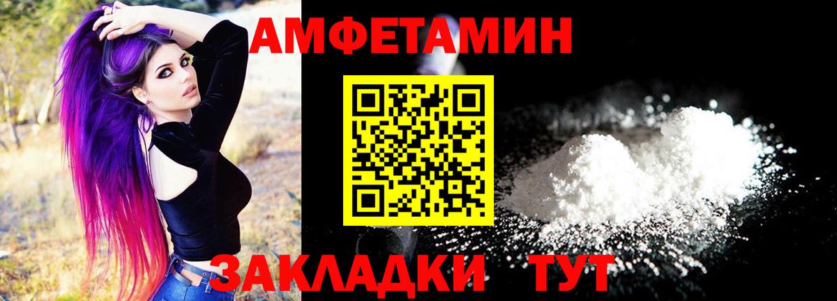 АМФ  Вход с VPN  Канск  АМФ Premium 