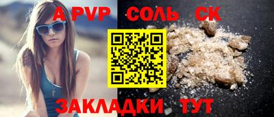 Альфа ПВП Бугуруслан