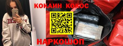 герыч Будённовск