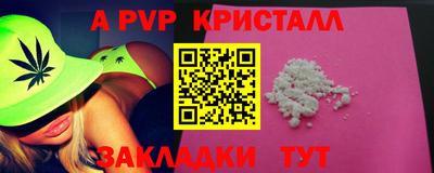 Альфа ПВП Бугуруслан