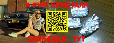 марки lsd Бузулук