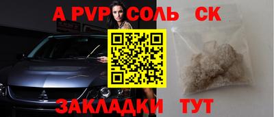Альфа ПВП Бугуруслан