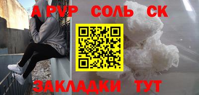 марки lsd Бузулук