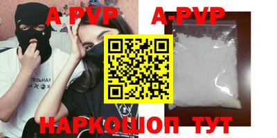 герыч Будённовск