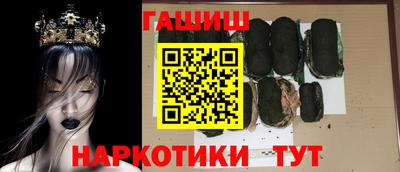 герыч Будённовск