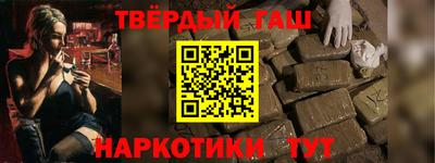 герыч Будённовск