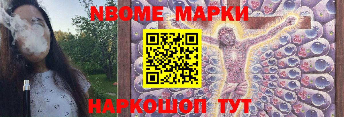 ЛСД экстази ecstasy Канск