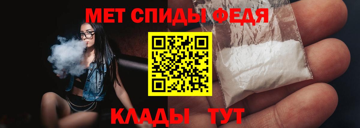 Канск  МЕТАМФЕТАМИН пудра  Вход с VPN 