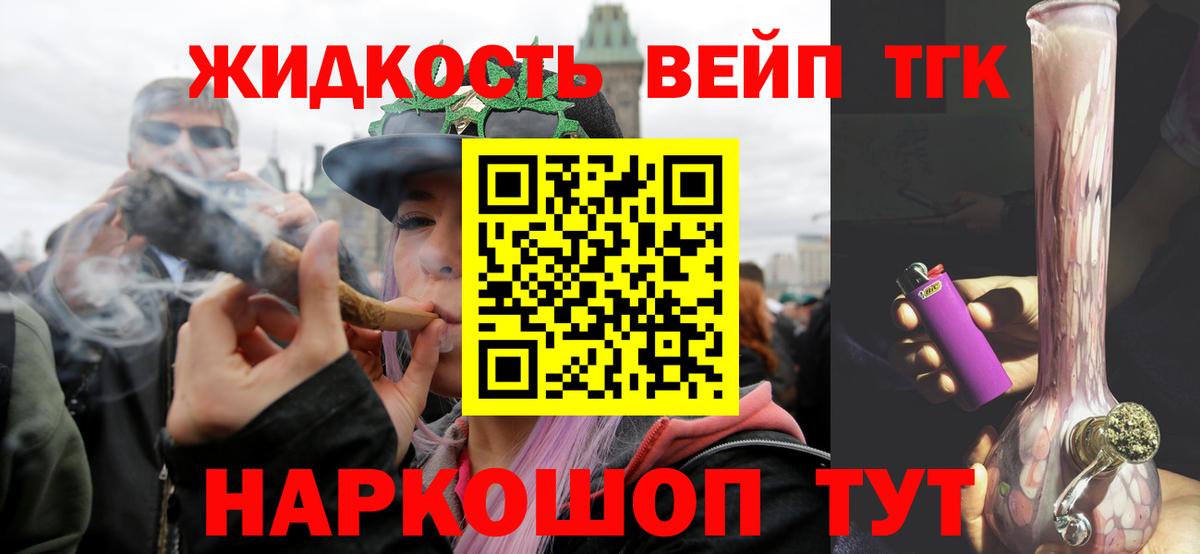 ТГК Wax  Вход с VPN  Канск 